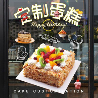 广东韶关市南雄市油山镇蛋糕预定