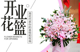 广东韶关市南雄市油山镇花篮配送
